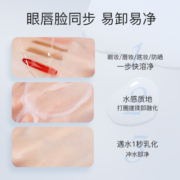 比度克水漾净透卸妆油温和敏感肌脸部深层清洁油皮痘肌卸妆水