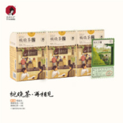 京东百亿补贴：茶颜悦色 花果茶 3盒装52.5g 共21枚