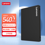 联想（Lenovo） 1TB SSD固态硬盘 SATA3.0接口 SL700闪电鲨系列