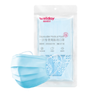 需抢券：WELLDAY 维德 一次性医用口罩 10只