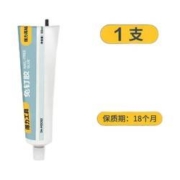 deli 得力 置物架强力免钉胶 50ml