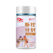 苏皇白芸豆大餐救星魔芋嗨吃酸奶片非阻断剂碳水酵素青汁纤维