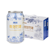 燕京啤酒 燕京馥白奶啤乳味饮料 300ml*12听 整箱装