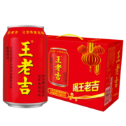 王老吉凉茶310ml*12罐礼盒装草本植物饮料中华老字号(新老包装随机发货)