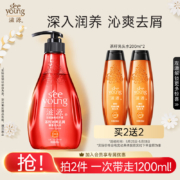 滋源 茶籽沁爽无硅油 400ml*2件+赠同款200ml*2件