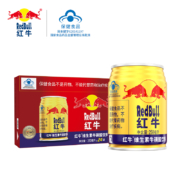 88VIP：Red Bull 红牛 维生素牛磺酸饮料 250ml*24罐