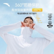 安踏绝绝紫上衣女夏季新款速干透气运动外套防紫外线披肩冰丝防晒