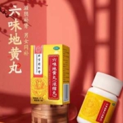 北京同仁堂 六味地黄丸浓缩丸120粒*3盒