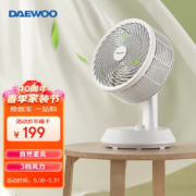 大宇（DAEWOO）空气循环扇电风扇家用