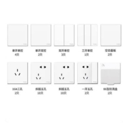 618预售、23日20点、PLUS会员：Schneider Electric 施耐德电气 皓呈系列 开关插座面板套装 38只装