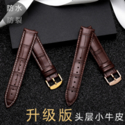 古图男女真皮手表带配件头层小牛皮适配浪琴精工天梭卡西欧DW表带