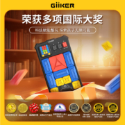 六一儿童节，GiiKER 计客 超级华容道 儿童益智玩具