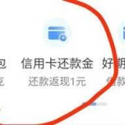 10点：招商银行 M会员领取1元信用卡返现券+1000微克黄金红包 wzl