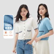 网易严选 撞边小香风 精致设计感100%羊毛针织衫女 米白色 M（165/84A）