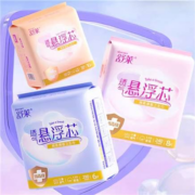 舒莱 透气悬浮芯卫生巾敏感肌专用日夜用110片
