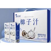 百多利 鲜榨椰子汁 250ml*10盒