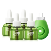 再补券、概率券：润本（RUNBEN）电蚊香液 120晚大容量45ml×4瓶+1器
