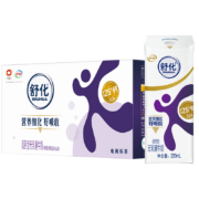 伊利 舒化无乳糖牛奶 高钙型 220ml*24盒/箱×2件 低GI认证 适合乳糖不耐受