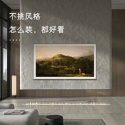 SKYWORTH 创维 85A7D 超薄液晶壁纸电视