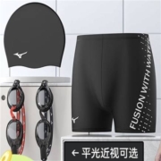 plus会员：美津浓（MIZUNO）游泳套装