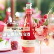 德国进口，Rotkappchen 小红帽 果味起泡葡萄酒750ml  三口味