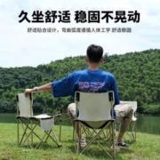 千足迹 户外露营折叠椅 中号 带收纳袋