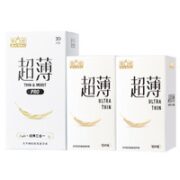 SIXSEX 第六感 超薄安全套 PR0二合一30只+超薄10只*2 共50只