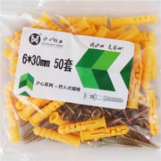 沪心  M6*30膨胀管+彩锌钉50套