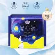自由点 安睡裤 裤型卫生巾 10条