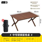 探险者 户外折叠便携桌 TXZ--TGDJZ