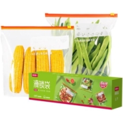 易优家拉链式密封袋食品级保鲜袋专用密实袋冰箱不串味家用