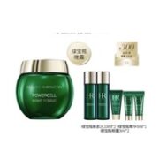 赫莲娜 绿宝瓶睡眠晚霜 50ml（绿宝瓶新肌水10ml*2＋绿宝瓶精华5ml＋绿宝瓶眼霜3ml*2）