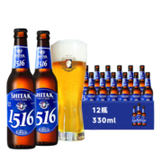 天湖啤酒11.5度精酿白啤德式工艺 小麦啤酒330*12瓶新颖包装送礼选择