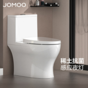 JOMOO 九牧 11321 喷射虹吸式马桶 夜光盖板