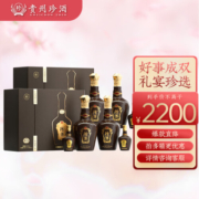 珍酒贵州 53度酱香型白酒 送礼 礼盒佳品 纯粮酿造大曲坤沙 酒中珍品 珍十五整箱锦盒500ML*4+100ML*4