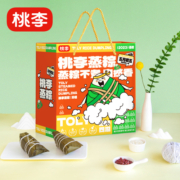 【新品现做】桃李端午粽子 蛋黄鲜肉红枣端午节日礼盒装团购送礼