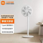 MI 小米 米家 1X升级版 直流变频落地扇