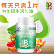 恩威万B族维生素种复合VB烟酰胺生物素B1B2B6B12上火熬夜应酬可用