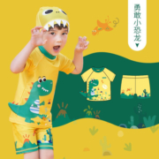 kocotree儿童泳衣连体男童女童短袖游泳衣分体可爱小童中大童宝宝泳装 勇敢小恐龙（泳衣+泳裤） 110【建议100-110cm，20-30斤】