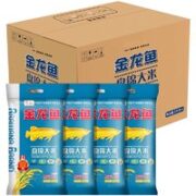 金龙鱼 东北大米 盘锦大米5KG*4/箱 蟹稻共生 20公斤整箱装