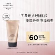 GROW GORGEOUS 卷发定型洗发水 50ml