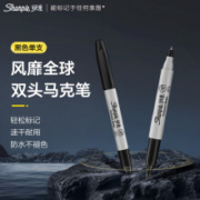 学生专享：Sharpie 锐意 双头马克笔 黑色 单支装