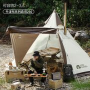 牧高笛 森塔230 A塔帐篷（不含内账/地席） NX21561039