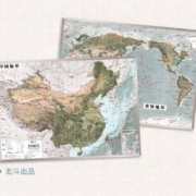 中国和世界地形图（共2张、2023新版）