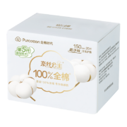 概率券：全棉时代  卫生巾奈丝公主超净吸系列亲肤超薄护垫150MM  20片/盒