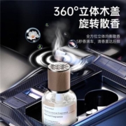 限地区：慧多多 车载香薰