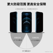 聚划算百亿补贴：苹果全系 新9D高清膜 电镀防指纹*2片