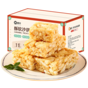 惠寻 京东自有品牌 原味沙琪玛1kg 萨其马休闲零食网红小吃代餐糕点