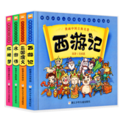 漫画书中国古典名著西游记四大名著全套正版儿童绘本三国演义红楼梦漫画版水浒传绘本连环画彩色故事儿童读物5-12岁课外阅读书籍 红楼梦