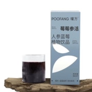 【桃颜参活】璞方人参蓝莓植物饮料养生茶无糖浓缩饮品滋补熬夜水